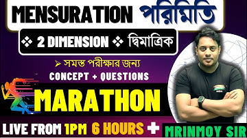 MENSURATION 2D || পরিমিতি - দ্বিমাত্রিক || #SSC #CGL #CHSL  #WBCS  #  @maths_with_mrinmoy_sir