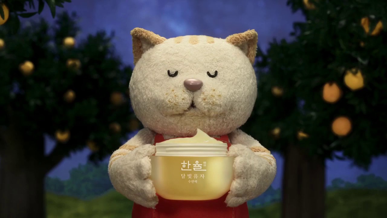 HANYUL YUJA SLEEPING MASK TV commercial AD 2019 Commercial AD 2019, Produced by Love Island Records