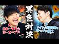 ポーカープロvs将棋棋士【どっちが強いのか決めてみた】