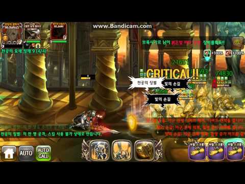 9ボデン ドラゴンスラッシュ攻略wiki Atwiki アットウィキ 9ボデン ドラゴンスラッシュ攻略wiki Atwiki アットウィキ