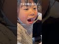【獲られた！】⭐︎はなさん。次女のはなちゃんは顔芸が得意です。The second daughter shows a funny face when she gets delicious food.