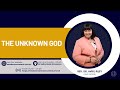 The Unknown God | Dr. Avril Riley | Sunday Service | Newborn Covenant Church