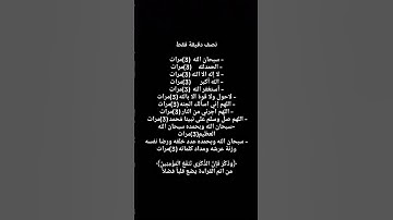 سورة آل عمران #عبدالرحمن_مسعد #سورة_ال_عمران #قران #اكسبلور