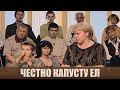 Купил велосипед - Дела семейные #сЕленойДмитриевой