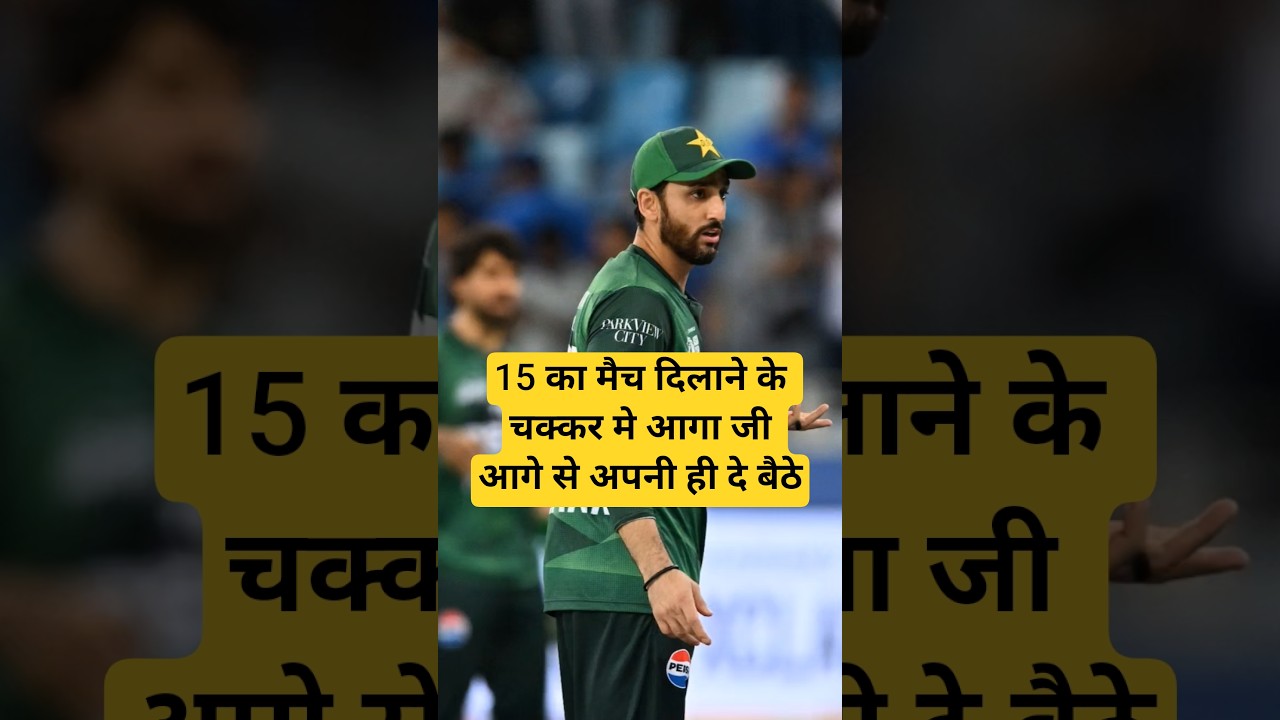 India beats Pakistan again 🤣