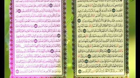 سورة المائدة من الاية51 الى الاية 64