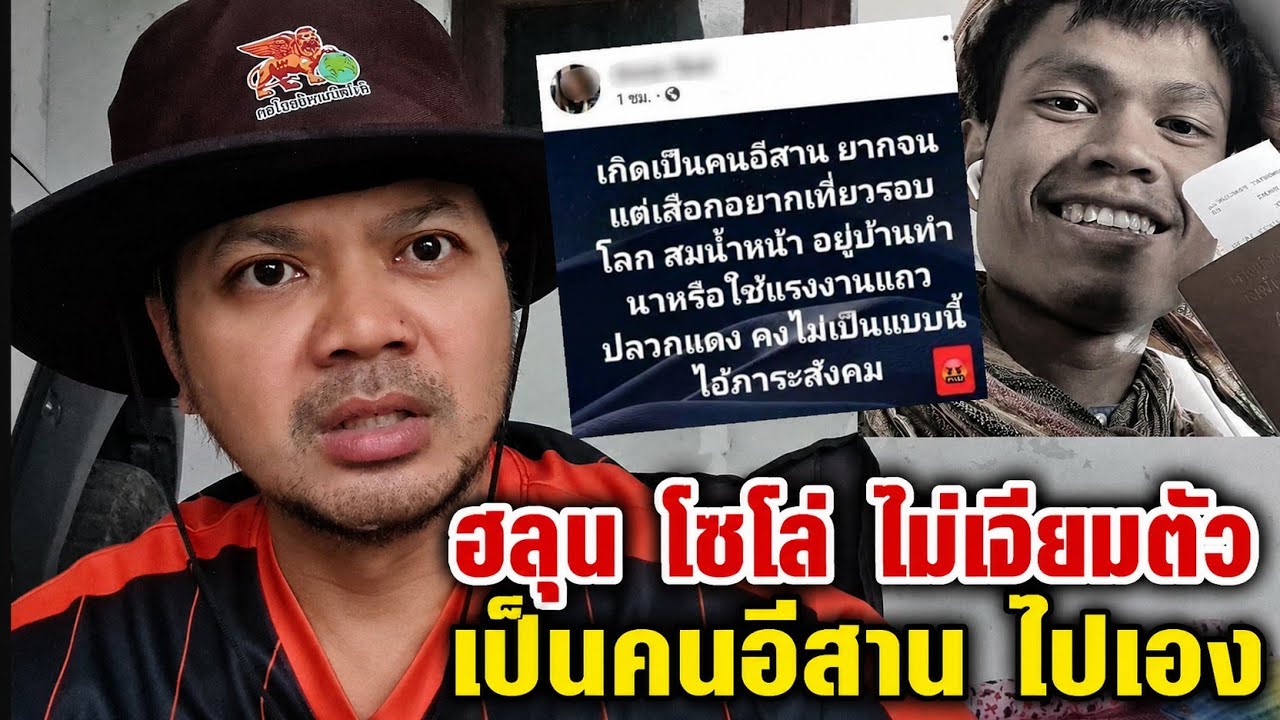 Latest Title & Thumbnail