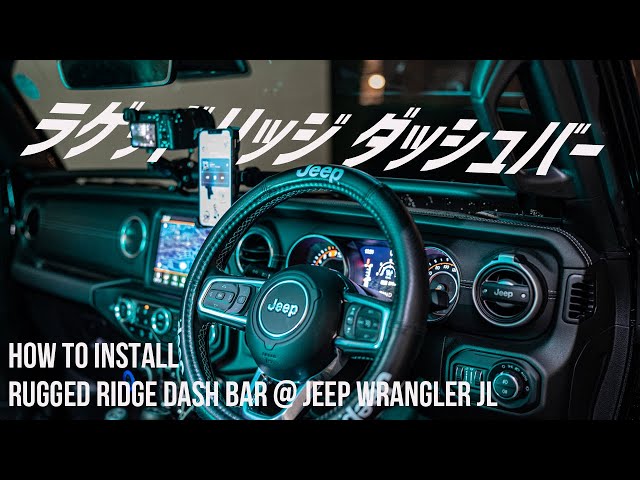 RUGGED RIDGE ラギッドリッジ ラングラー JL ダッシュバー スマホ 楽天市場】RUGGED RIDGE (ラギッドリッジ ) ダッシュバー 2018年