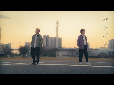 パラボラ-Official髭男dism | Choreography by Yuuki & Ryoga