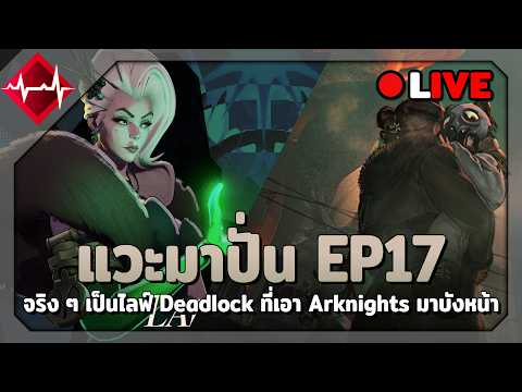 Zer0Sanity broadcast preview