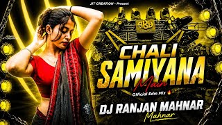 CHALI SAMIYANA MAIN 🔥 | DJ RANJAN MAHNAR |  EDM Mix 2026 | Mahnar