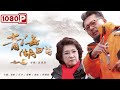 《青海湖畔》/ The Beautiful Kokonor Lake 真实再现气象工程师感恩一生 95岁高龄演员秦怡封箱之作 ( 秦怡 / 江平 )| new movie 2021| 最新电影2021