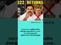 #tamilshorts #tamilnews #tamil 2