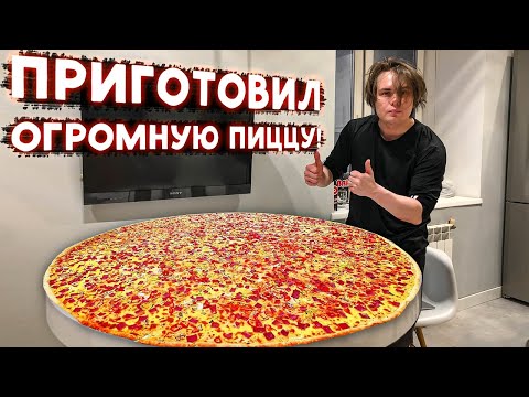 Миллер пытается приготовить пиццу | Твич нарезка