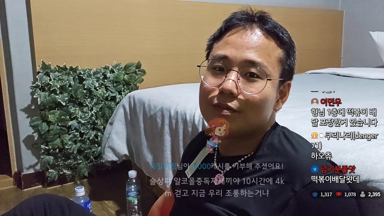 국토5일차 왁싱후출발 현 천안 서울-부산