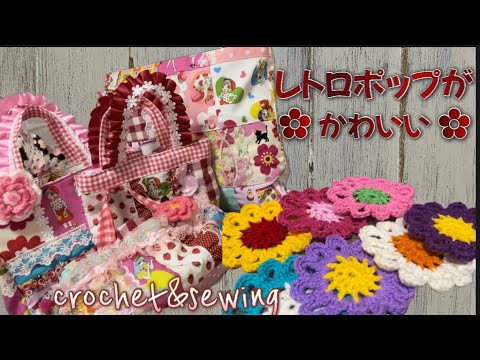 レトロポップなお花コースターの編み方✿‪@candypop123‬ - YouTube