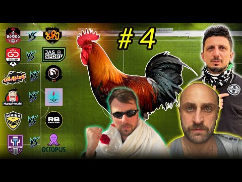 დედალიჩააა???