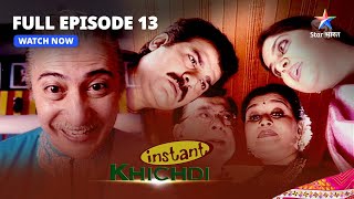 FULL EPISODE - 13 | Instant Khichdi | Parekh Pakwaan House #starbharat | इंस्टेंट खिचड़ी