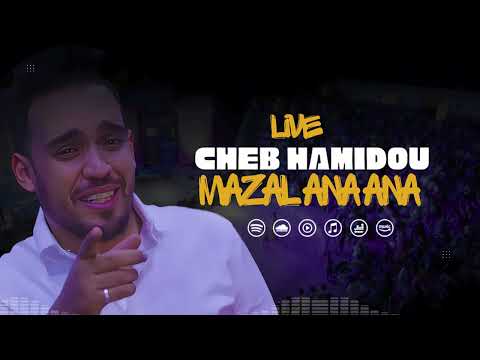 Yalla Music CHEB HAMIDOU MAZAL ANA ANA 