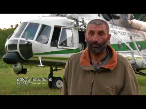 \"3 დღე ვიმყოფებოდი დაღესტნის ტერიტორიაზე\"- ქართველი მწყემსის სამშობლოში დაბრუნების კადრები