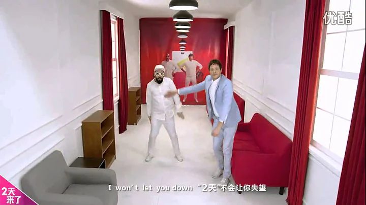 OK Go“2天来了”广告MV I won't let you down： 中国红星美凯龙广告 - 天天要闻