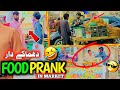 Food prank in market  full comedy  part 2   ayan saraiki prank comedy  foodprank viral