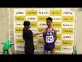 2014第53回福井県陸上競技選手権大会 男子3000m 優勝者インタビュー