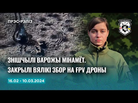 Адбіты варожы штурм са стратамі ворага