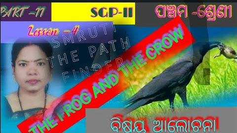5th class english the frog and the crow sgp 2