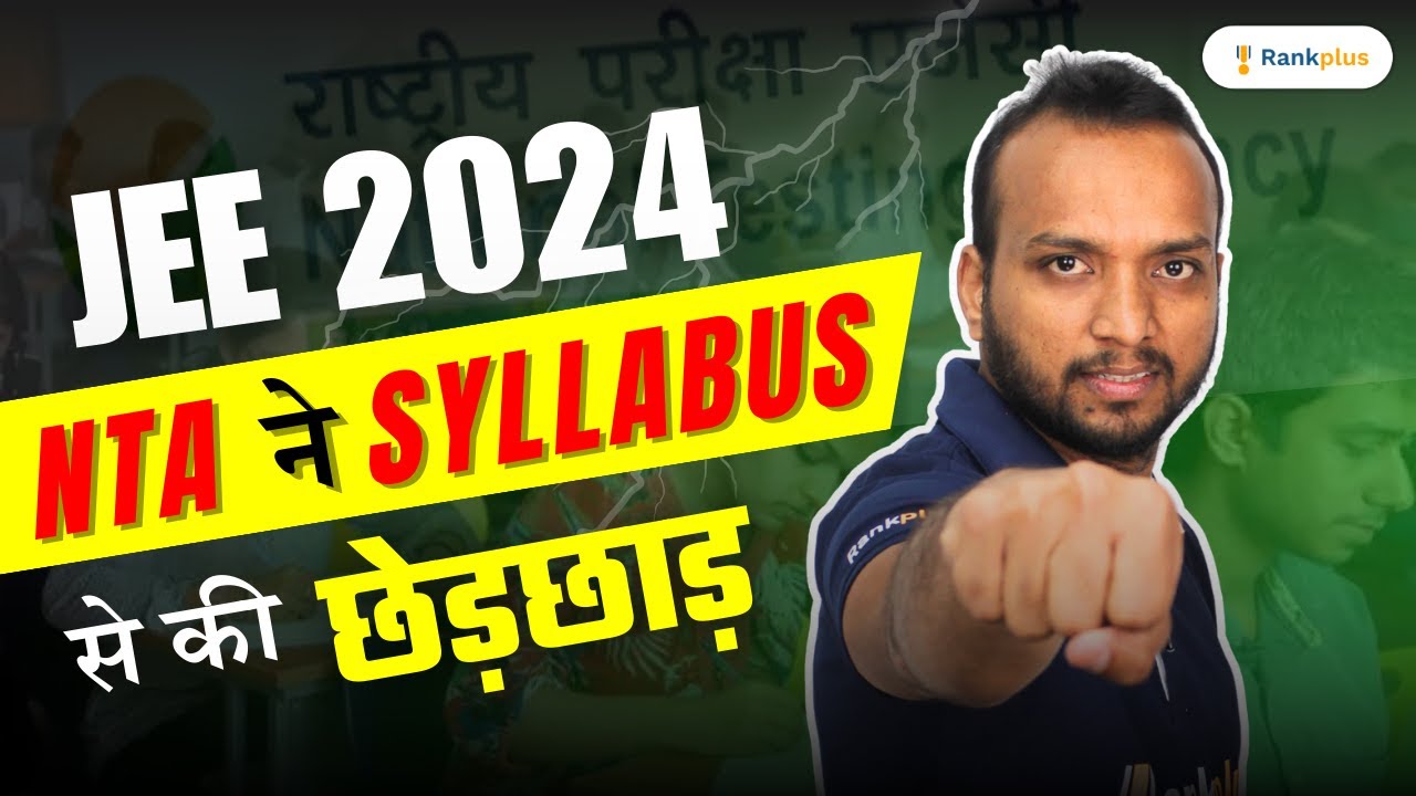 JEE Syllabus NTA Released Revised Syllabus for JEE Main 2024 JEE