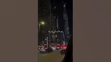 ايباه اشلون ذاك الحب نساه سيف عامر 