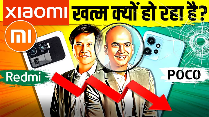 Why Xiaomi is Falling? 🚨 Downfall of Chinese Smartphones | The End of Redmi & Oppo | Live Hindi - DayDayNews