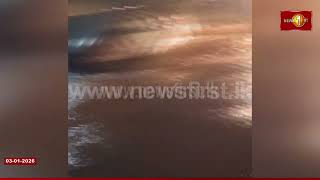 அமபததலயலரநத தஹவள உளளடட பகதகளககன நரவநயகம தடபபடடமககன கரணம