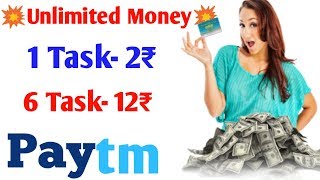 Daily earning Rs 12 Free Paytm Cash ll New App To Earn ₹12 Paytm Cash !! screenshot 2