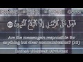 عبد الولي الأركاني سورة النحل Abdulwali Al Arkani Surah An Nahl عبد الولي الأركاني سورة النحل Abdulwali Al Arkani Surah An Nahl