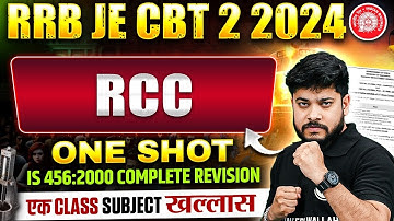 RCC In ONE SHOT | RRB JE Civil Engineering Classes | Reinforced Cement Concrete RRB JE