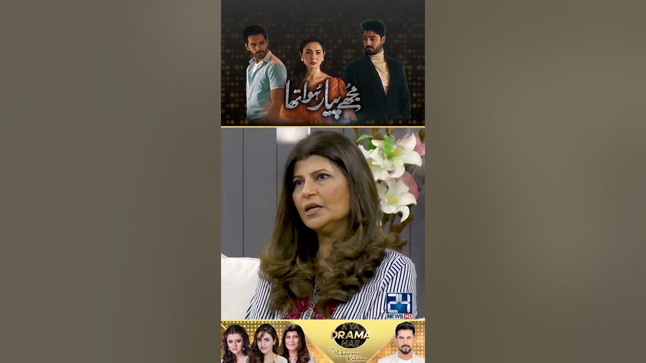 Wahaj Ali Nay Kis Sentence Mein Galti Ki Mujhe Pyaar Hua Tha Kya wahaj-ali-nay-kis-sentence-mein-galti-ki-mujhe-pyaar-hua-tha-kya