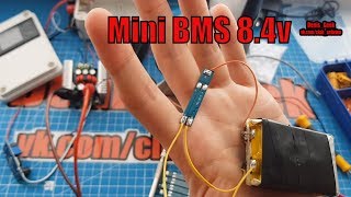 Миниатюрная плата BMS 8 4v подключение платы БМС под 2 литиевых аккумулятора