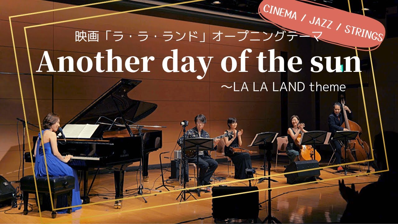 Another Day Of The Sun LA LA LAND Theme Cover By another-day-of-the-sun-la-la-land-theme-cover-by