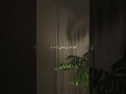 ف غ ل ب وا ه ن ال ك و ان ق ل ب وا ص اغ ر ين ١١٩