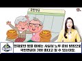 국민연금 납부 부담되시죠  안내면 결국 어떻게 될까요