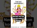 🌺mangal ki sewa🌺 #magal #sewa #jaimatadi #maa #mahadevbhakt #jobner #jawalamata #vaiahnodevipindi