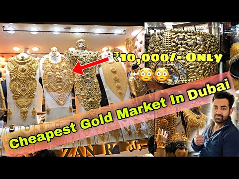 GOLD SOUK DUBAI | CHEAPEST GOLD MARKET IN DUBAI