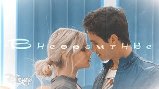 картинка: Ambar & Simon || ВНЕОРБИТНЫЕ [HBD to ME] (1x06-3x60)