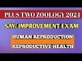 PLUS TWO ZOOLOGY 2024 SAY/IMPROVEMENT EXAM | HUMAN REPRODUCTION | REPRODUCTIVE HEALTH STUDY MATERIAL