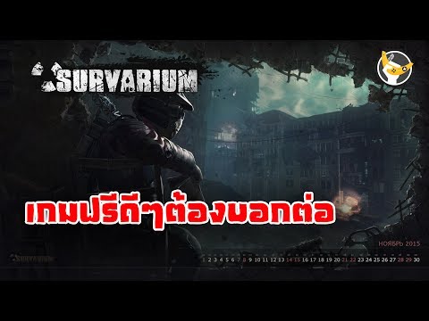 survarium steam missing executable survarium steam missing executable
