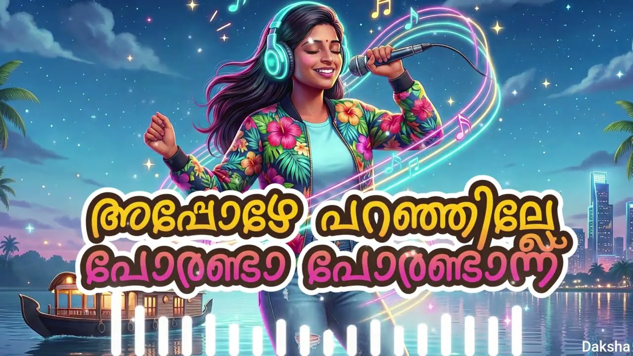 Appolum Paranjille (അപ്പോളും പറഞ്ഞില്ലേ) | Cinematic Psytrance Mix | Daksha