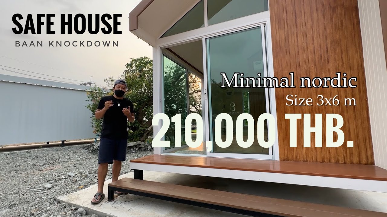 บ้านสไตล์นอร์ดิก ราคา 210,000 บาท โดย Safe house บ้านน็อคดาวน์ บ้านสวยราคาโดนใจ