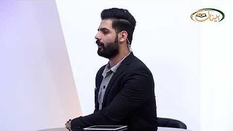 المفردات الصعبة - ص١٣٠ القسم١- القارئ مازن الخالدي