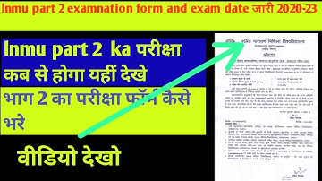 lnmu part 2 examination form online 2022| lnmu part 2 exam date 2020-23| Agya aapka notice video